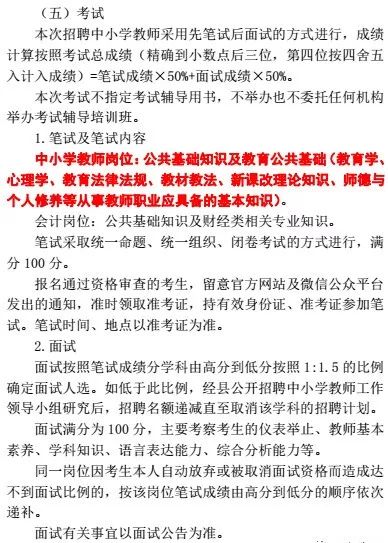 宝丰在线最新招聘信息，影响与机会解析