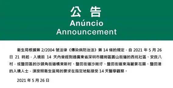 2O24年澳门今晚开码料,持久性策略设计_轻量版23.817