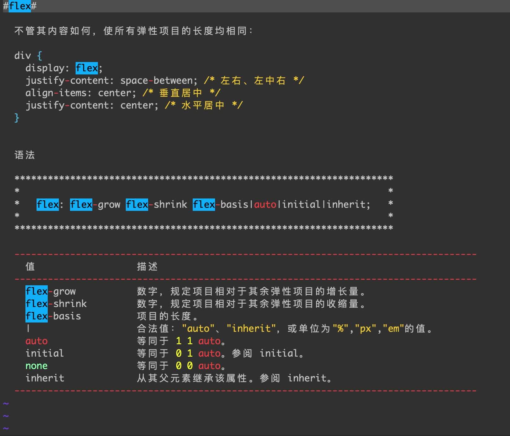 全年资料免费大全,权威数据解释定义_XP79.335