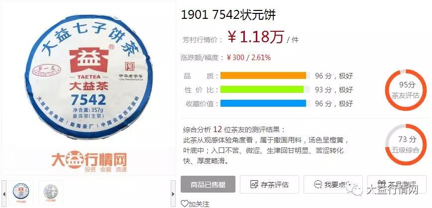 7777788888澳门,准确资料解释落实_旗舰款77.832