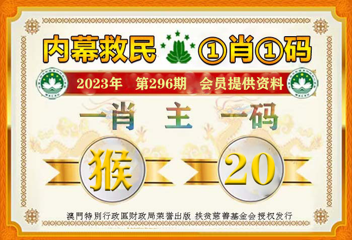 揭秘提升一肖一码100,数据资料解释落实_苹果版66.376