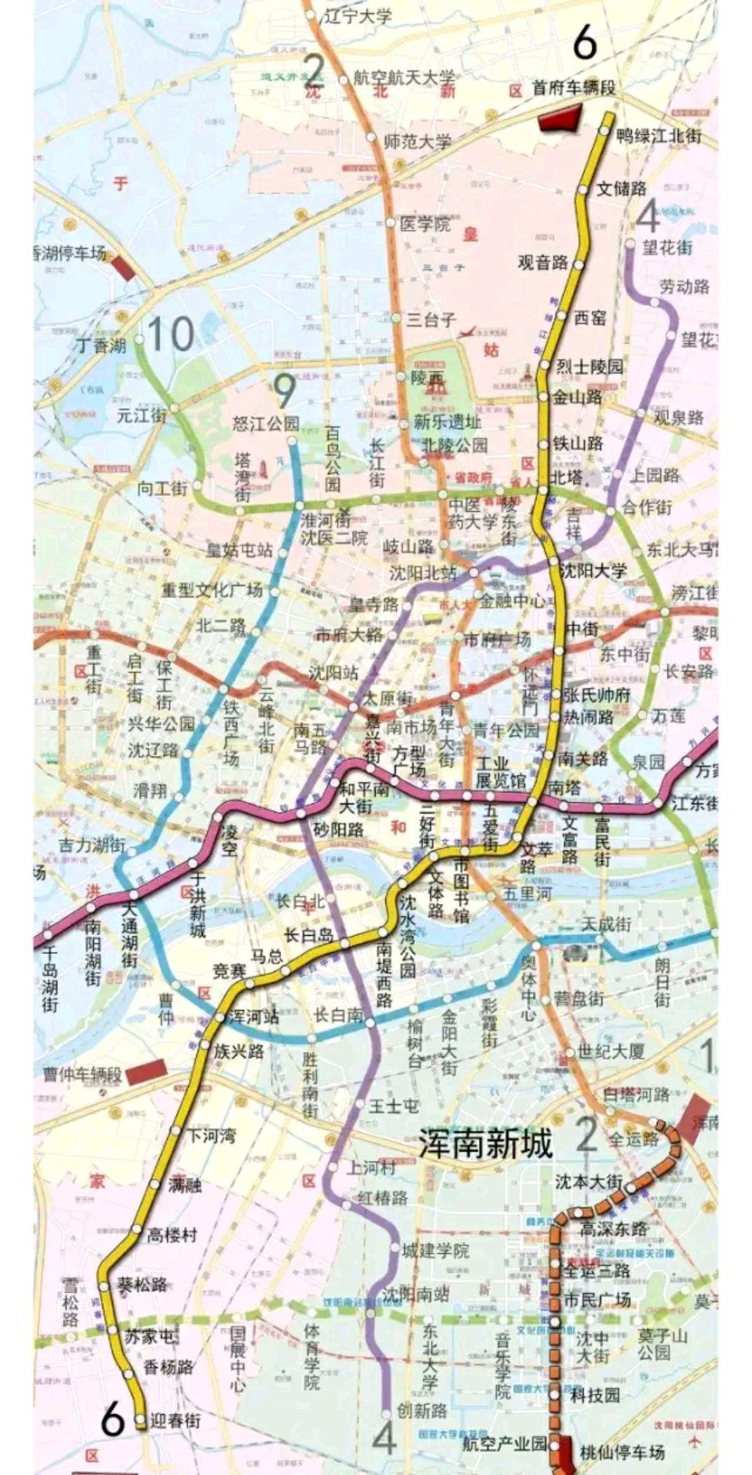 沈阳地铁1号线东延线，建设进展及未来展望最新消息揭秘