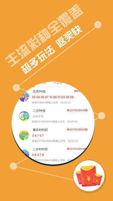 600图库大全免费资料图,全面解答解释落实_RX版54.99