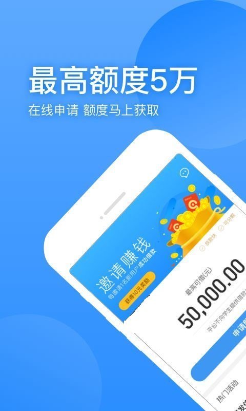 钱站app最新版详解与应用指南