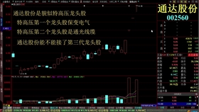 意华股份最新消息综述，全面解读公司动态与行业趋势