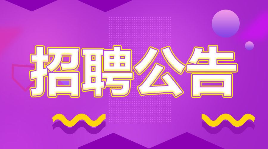 涉县最新招聘信息汇总，走进人才招聘新时代——涉县招聘一网打尽，走进100网招聘新时代