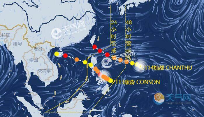 台风动向紧急报告，关注台风14号最新动态