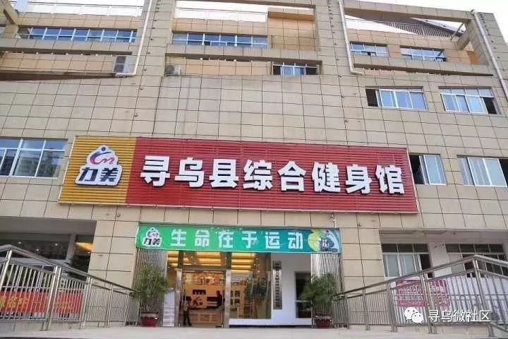 寻乌县最新招聘信息全面解析