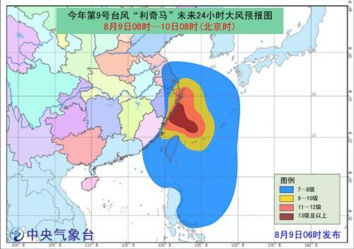 福建台风最新消息，动态、应对及防范措施