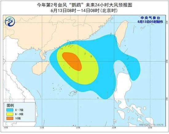 未来几天台风动态更新，影响及应对策略全解析