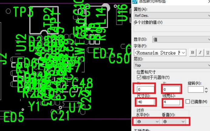 PADS软件最新版本信息简介