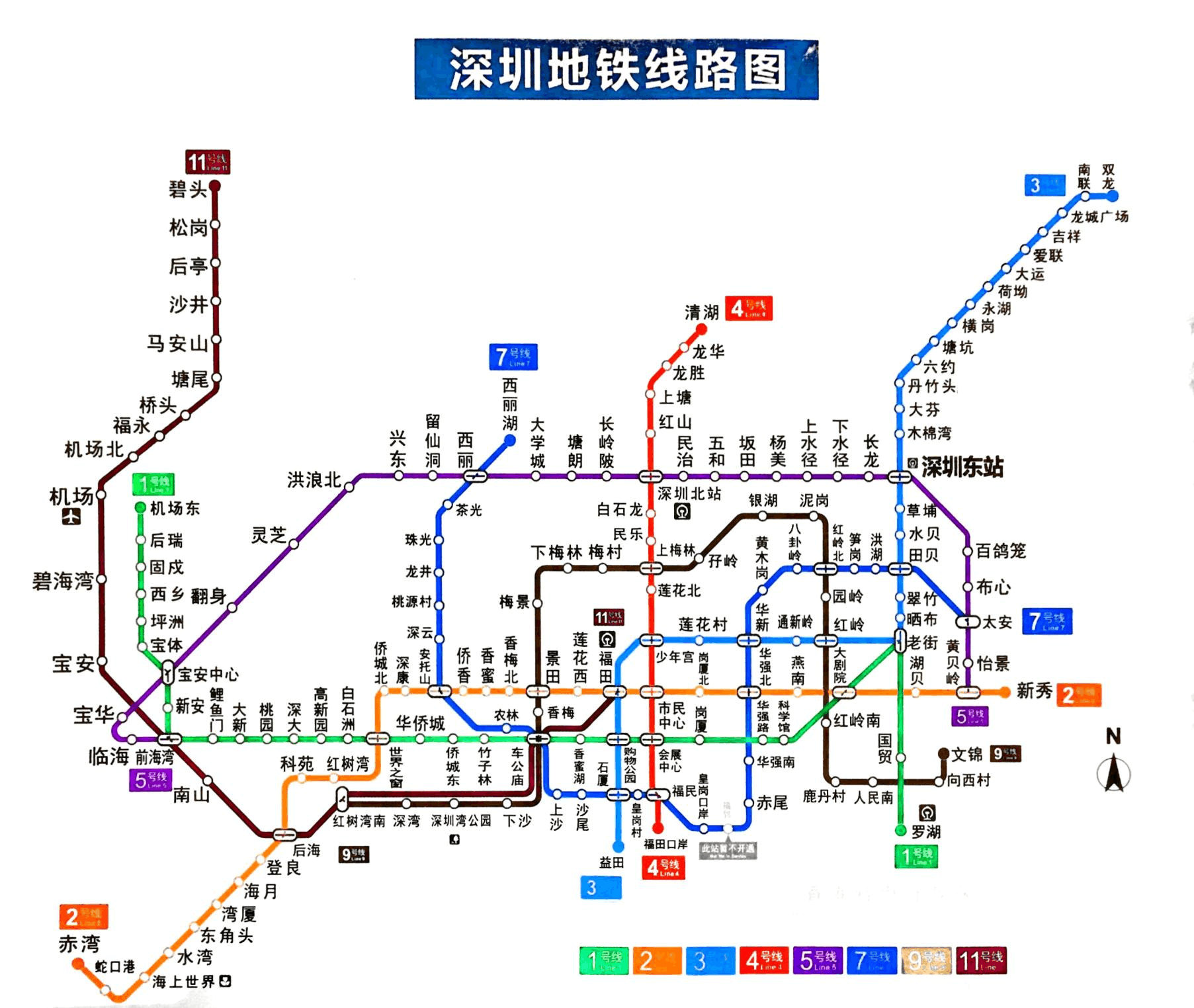 深圳地铁线路图最新概览