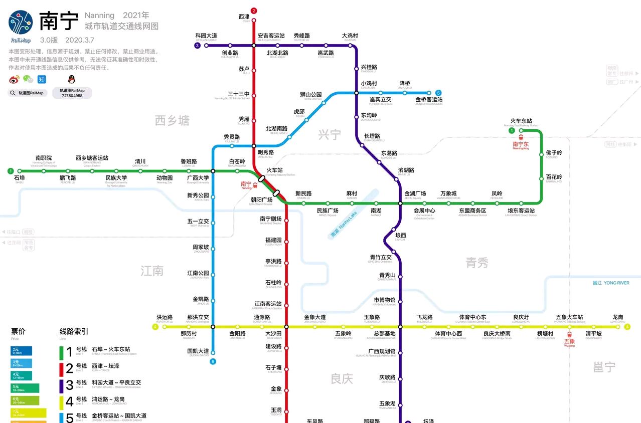 南宁地铁线路图最新动态及未来展望