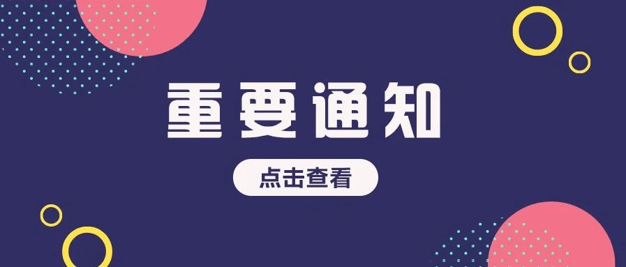 中江招聘网最新招聘动态深度解析及求职指南