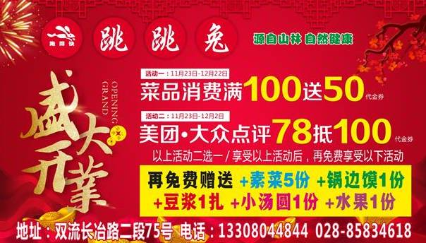 陈店最新招工信息及其社会影响分析