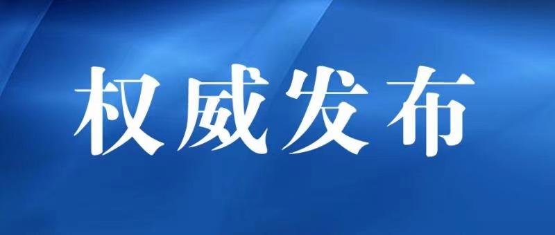 郑州最新通告，开启城市管理与民生服务新篇章