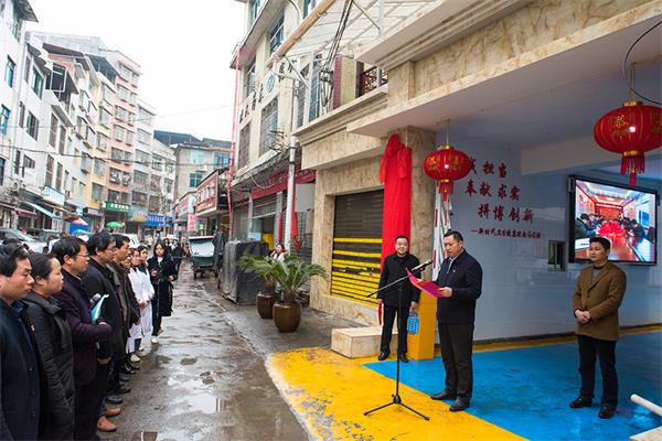 天柱县卫生健康局新项目启动，助力县域医疗卫生事业高质量发展