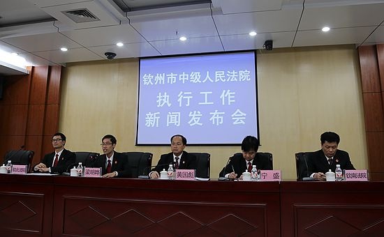 钦州市市中级人民法院最新动态报道