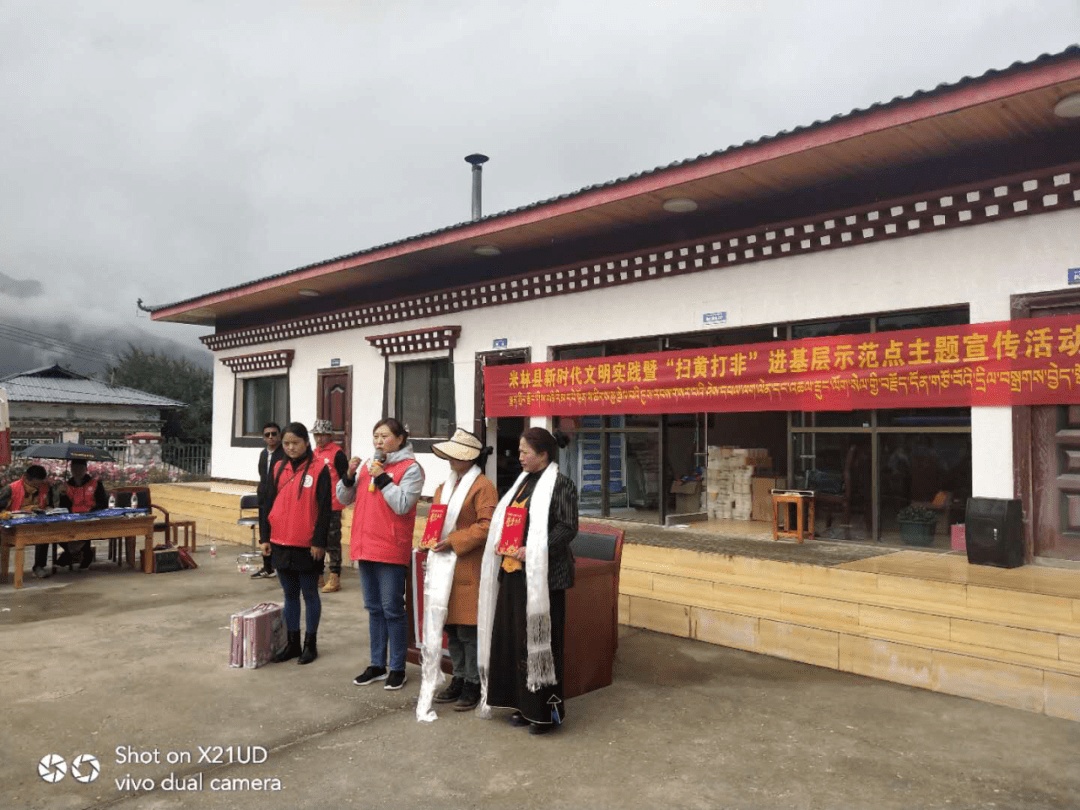 扎西绕登乡最新项目，地区发展的强大引擎驱动力