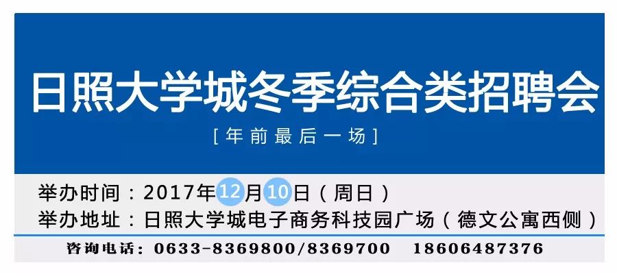 南郊区人力资源和社会保障局最新招聘概览