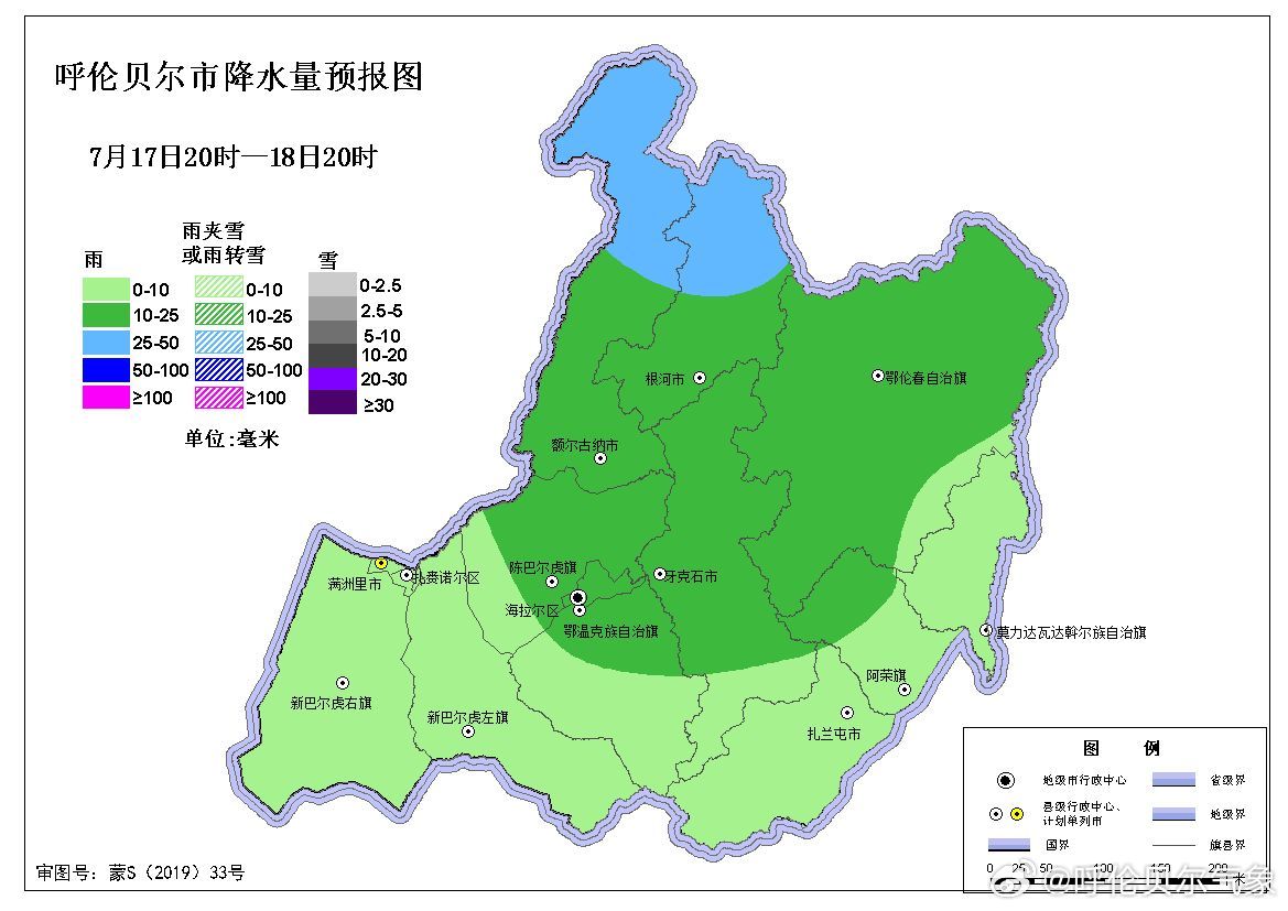 闪电河乡天气预报更新通知